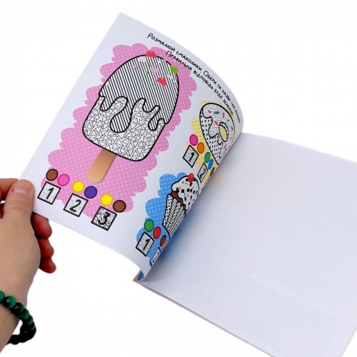 Розумна водна розмальовка "Весела математика" (Апельсин)