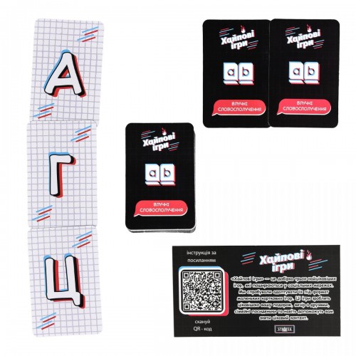 Настільна гра "Хайпові ігри" (укр) (Strateg)