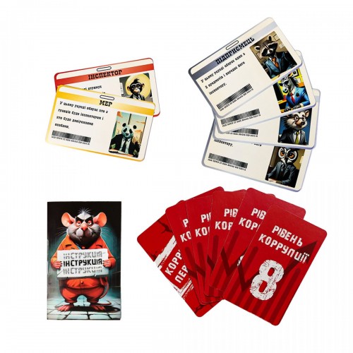 Настільна гра "Дай на лапу" (укр) (Strateg)