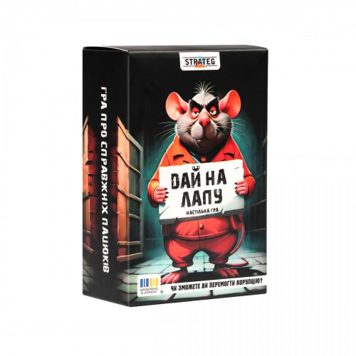 Настільна гра "Дай на лапу" (укр) (Strateg)