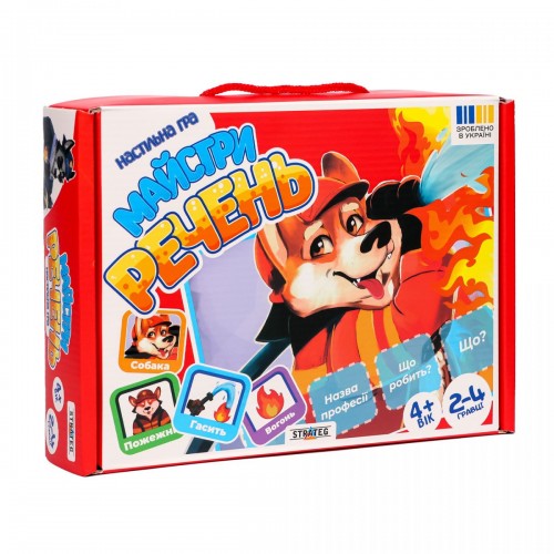 Настільна гра "Майстри речень" (укр) (Strateg)