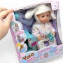 Інтерактивний пупс YALA BABY (пʼє з пляшечки, ходить на горщик, заплющує очі, аксесуари, висота 25 см, в коробці) (MiC)