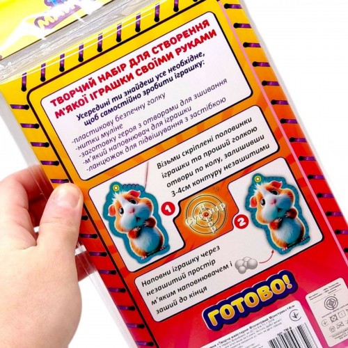 Іграшка м’яконабивна «Творча майстерня Рожева Єдиноріжка» розмір 14 см (Сувенир-Декор)