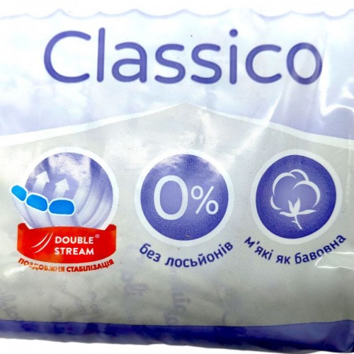 Підгузники дитячі "Chicolino" 6 (16+ кг) 48шт JUMBO Classico (велика пачка) (Chicolino)