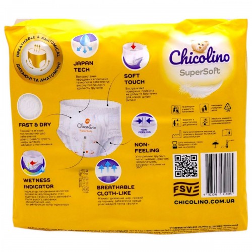 Підгузники-трусики дитячі "Chicolino. Super Soft" 4 (7-14кг) 36шт (Chicolino)