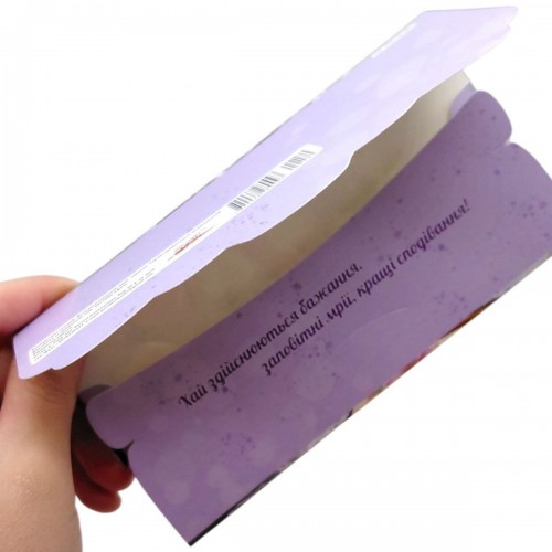 Женский конверт "С днем ​​рождения" (Експрес Удачі)