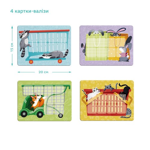 Гра настільна "Мемо Лото. Супермаркет" (Dodo)