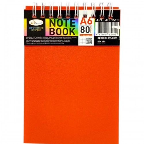 Блокнот А6, 80 л., пластик, пружина сверху (микс цветов) (MiC)