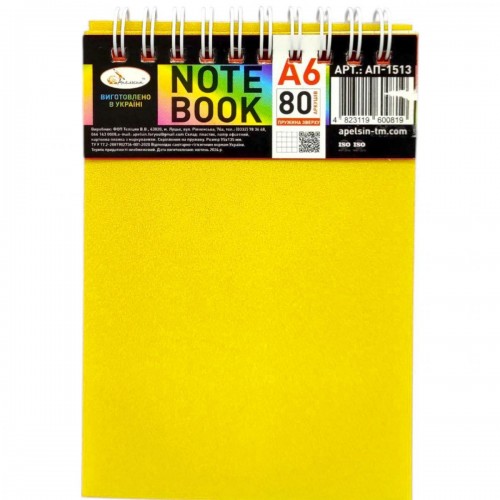 Блокнот А6, 80 л., пластик, пружина сверху (микс цветов) (MiC)