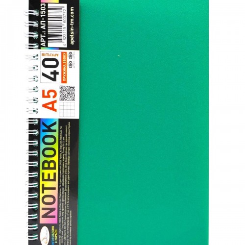 Блокнот А5, 40 л., пластик, пружина сбоку (микс цветов) (MiC)