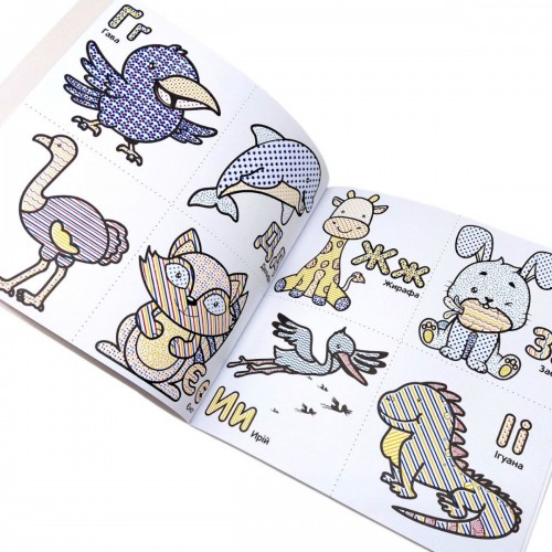 Набор для рисования водой с водным маркером "Водная развивалка" книга-раскраска "Задача" (Апельсин)