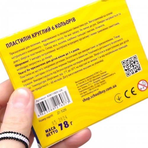 Пластилін круглий 6 кольорів (школярик)