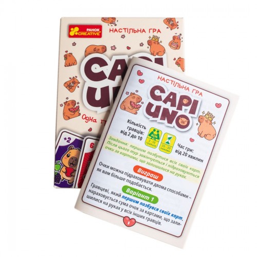 Настільна гра "CAPIUNO - КапіУНО" укр (Ранок)