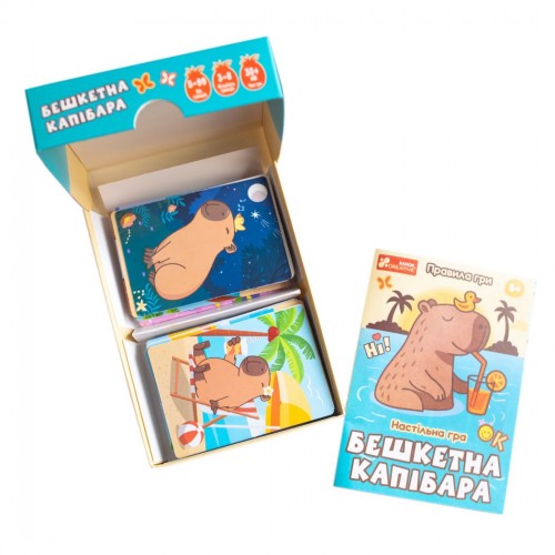 Настільна гра "Бешкетна капібара" укр (Ранок)