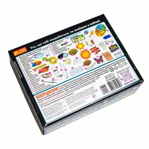 Набор для экспериментов "Научные секретики" (Ранок)