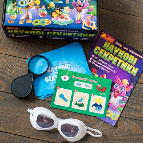 Набор для экспериментов "Научные секретики" (Ранок)