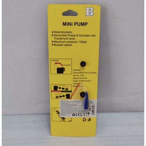 Насос универсальный алюминиевый, на листе (МІС)