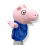 Мʼяка іграшка-рукавичка "Тато Свин" (СИНІЙ) 21см (Копиця)
