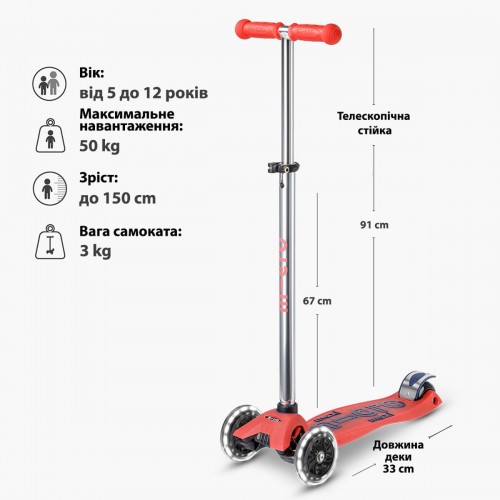 Самокат Micro серії Maxi Deluxe Glow LED – Червона аура (Micro)