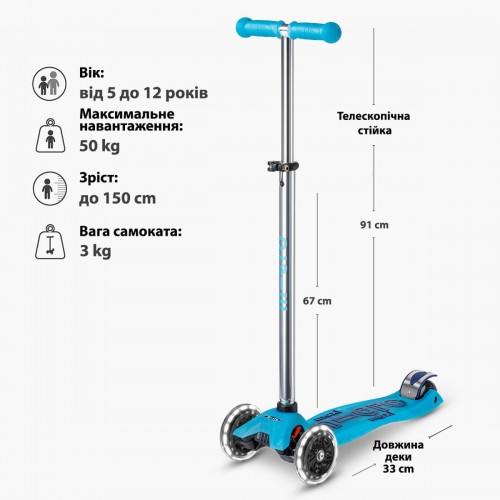 Самокат Micro серії Maxi Deluxe Glow LED – Синій кришталь (Micro)