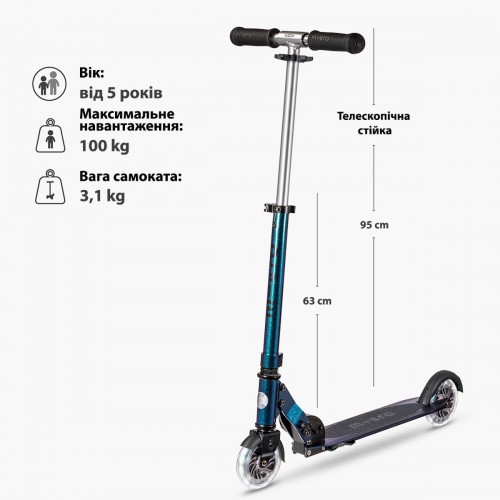 Самокат Micro серии Sprite LED – Перламутровый микс (Micro)