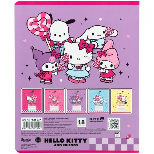 Тетрадь 18 л., лин., фольга + УФ лак, HK (Kite)