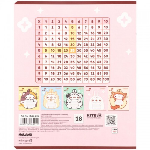 Тетрадь 18 л., кл., фольга + УФ лак, ML (Kite)