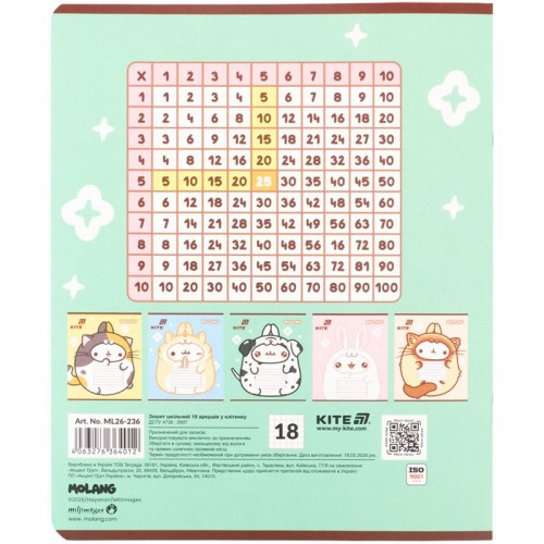 Тетрадь 18 л., кл., фольга + УФ лак, ML (Kite)