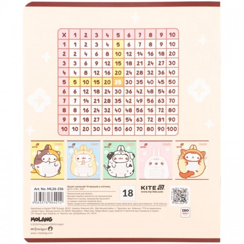 Тетрадь 18 л., кл., фольга + УФ лак, ML (Kite)