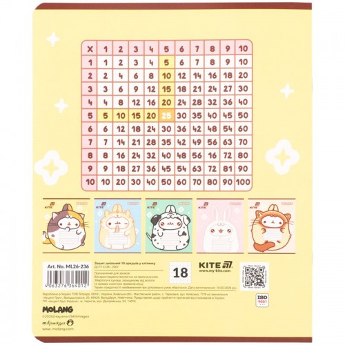 Тетрадь 18 л., кл., фольга + УФ лак, ML (Kite)