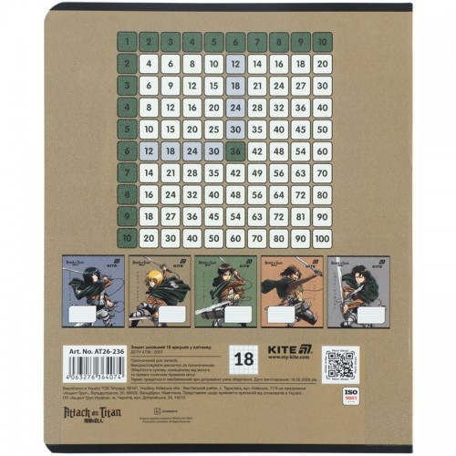 Тетрадь 18 л., кл., гибр. лак + УФ лак, AT (Kite)