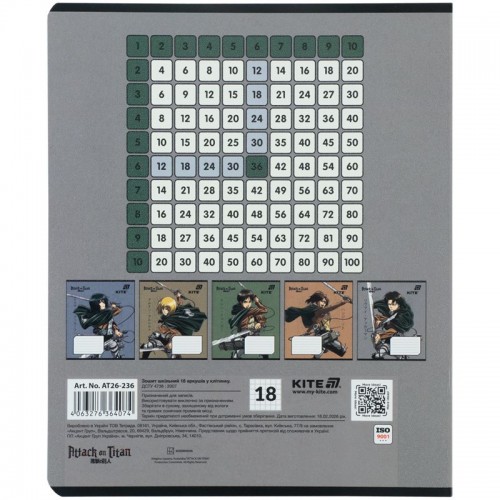 Тетрадь 18 л., кл., гибр. лак + УФ лак, AT (Kite)