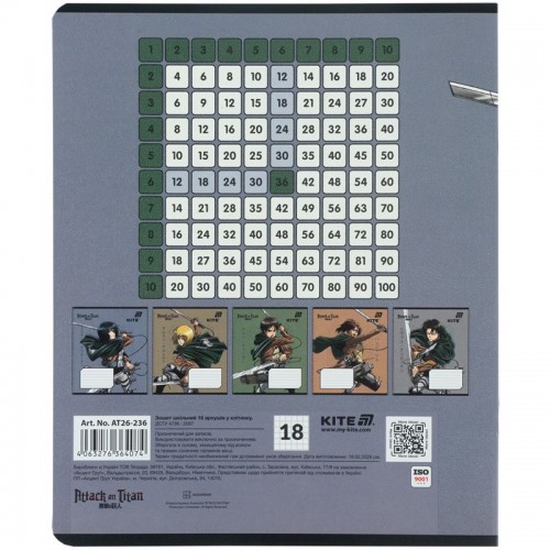 Тетрадь 18 л., кл., гибр. лак + УФ лак, AT (Kite)