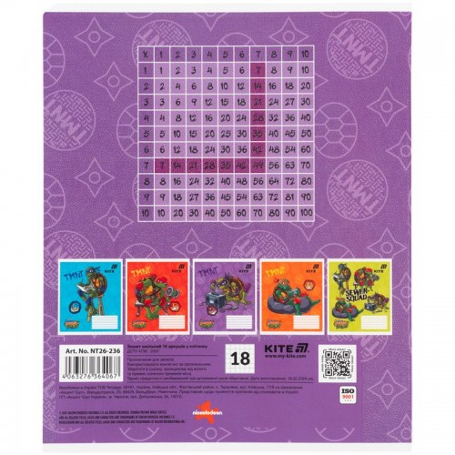 Тетрадь 18 л., кл., гибр. лак + УФ лак, NT (Kite)