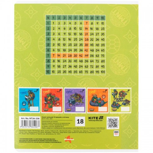 Тетрадь 18 л., кл., гибр. лак + УФ лак, NT (Kite)