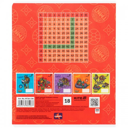 Тетрадь 18 л., кл., гибр. лак + УФ лак, NT (Kite)