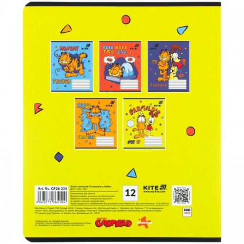 Зошит 12 арк., лін., софт тач + УФ лак, GF (Kite)