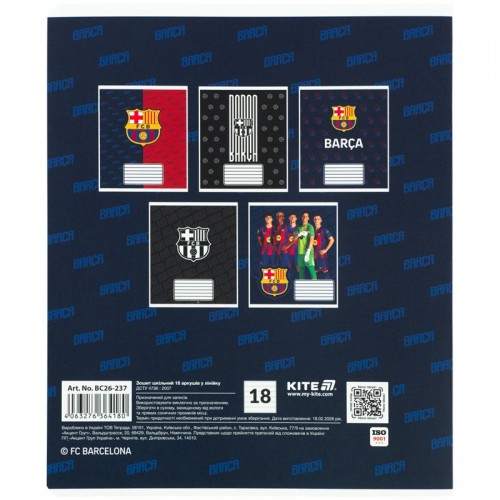 Зошит 18 арк., лін., софт-тач + УФ лак, BC (Kite)