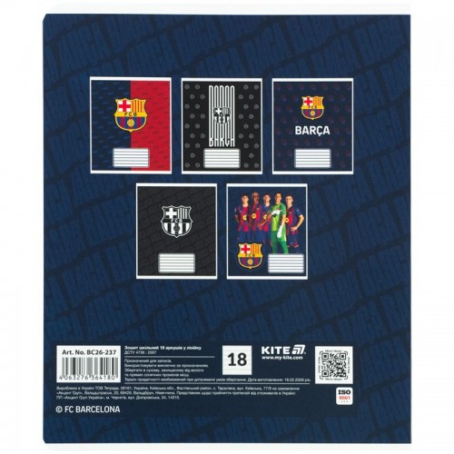 Зошит 18 арк., лін., софт-тач + УФ лак, BC (Kite)