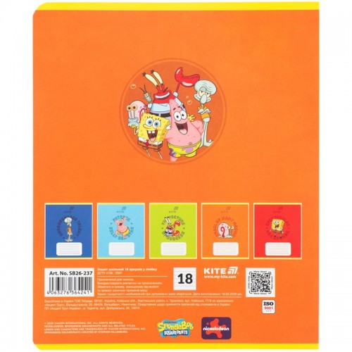 Зошит 18 арк., лін., софт тач + УФ лак об'ємний, SB (Kite)