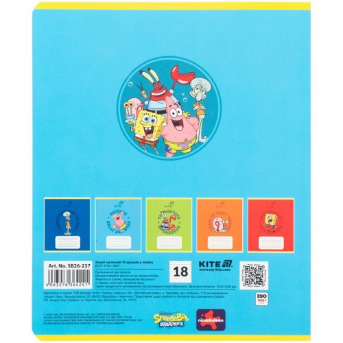 Зошит 18 арк., лін., софт тач + УФ лак об'ємний, SB (Kite)