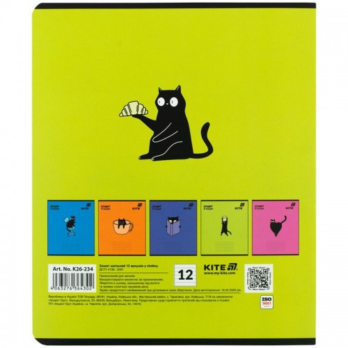 Зошит 12 арк., лін., софт тач + УФ лак об'ємний, Kite OC (Kite)