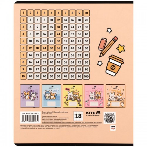 Зошит 18 арк., кл., софт тач + УФ лак, Kite (Kite)
