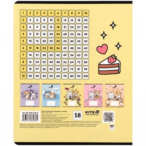Зошит 18 арк., кл., софт тач + УФ лак, Kite (Kite)