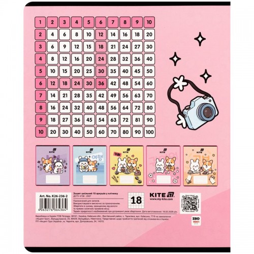 Зошит 18 арк., кл., софт тач + УФ лак, Kite (Kite)