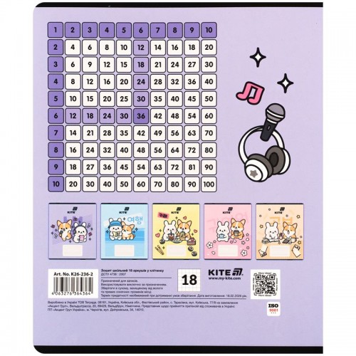 Зошит 18 арк., кл., софт тач + УФ лак, Kite (Kite)