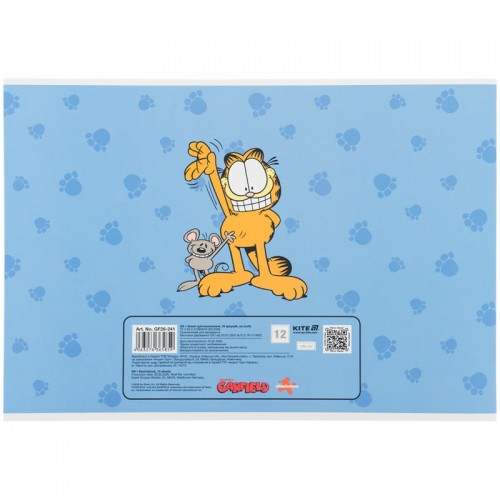 Тетрадь для рисования, 12 л., скоба, гибр. лак + УФ лак, GF (Kite)