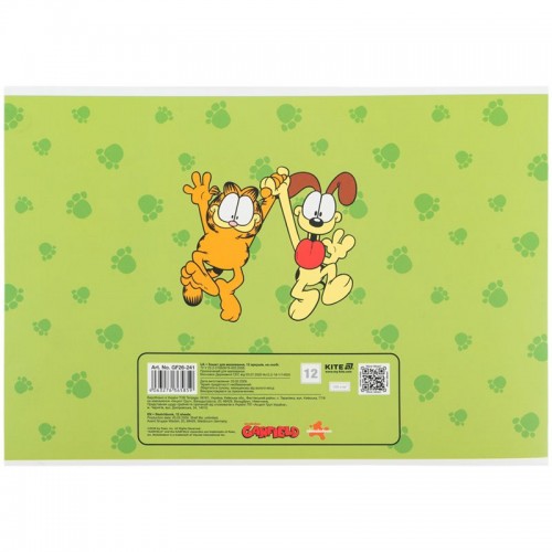 Тетрадь для рисования, 12 л., скоба, гибр. лак + УФ лак, GF (Kite)