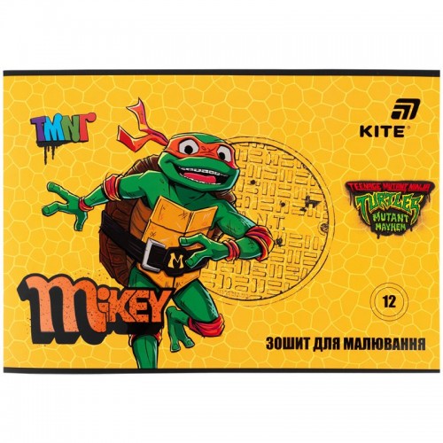 Зошит для малювання, 12 арк., скоба, гібр. лак + УФ лак, NT (Kite)