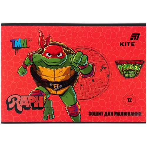 Зошит для малювання, 12 арк., скоба, гібр. лак + УФ лак, NT (Kite)
